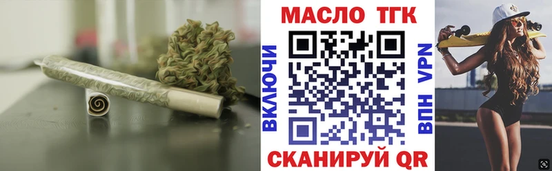 omg ссылки  купить наркоту  Киров  ТГК Wax 