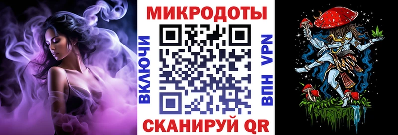 Галлюциногенные грибы ЛСД гидра ТОР Киров наркота