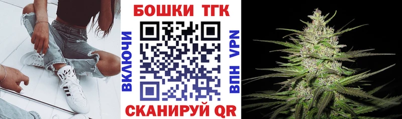Бошки марихуана конопля  дарнет шоп  Киров 