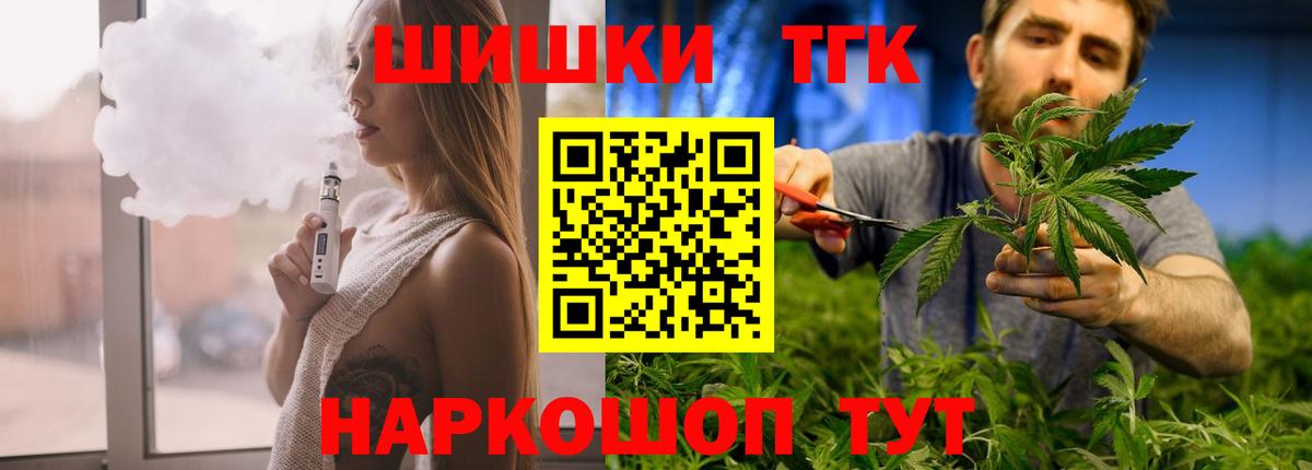 Киров  Шишки марихуана планчик  Канабис Ganja  Каннабис планчик  Вход с VPN 